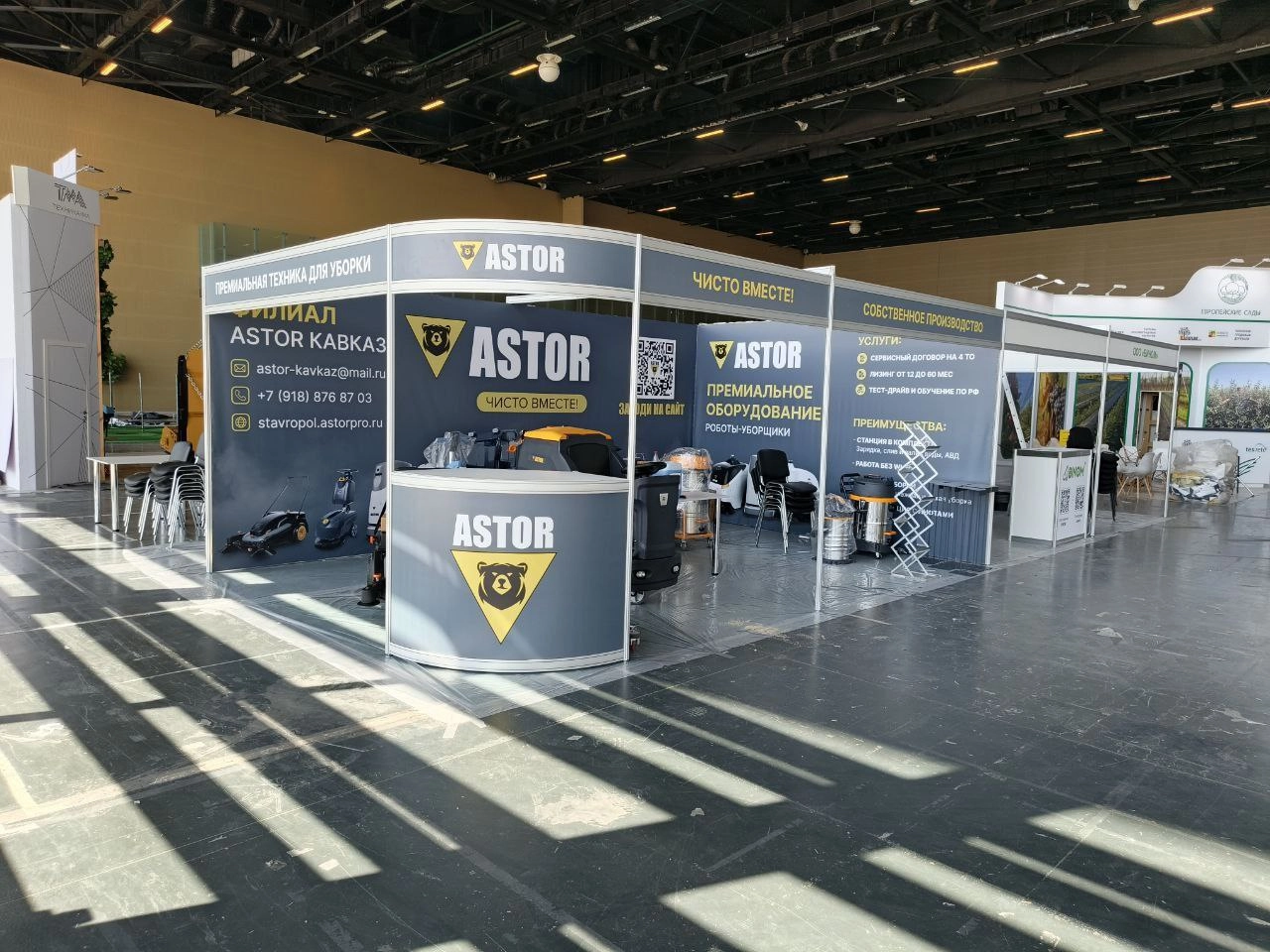 ASTOR на выставке «Сады России 2025»